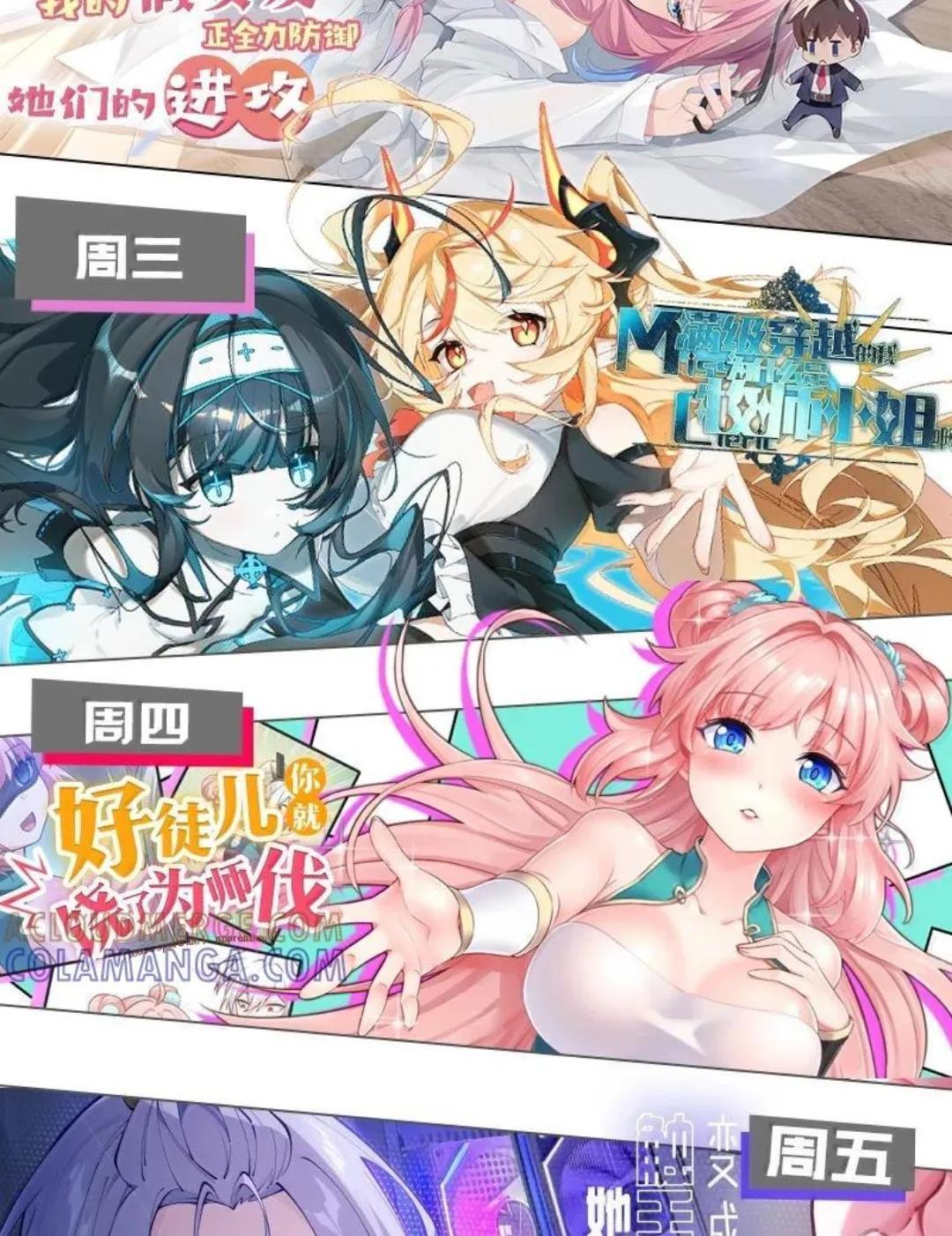 373 神秘海域的呼唤 第65页