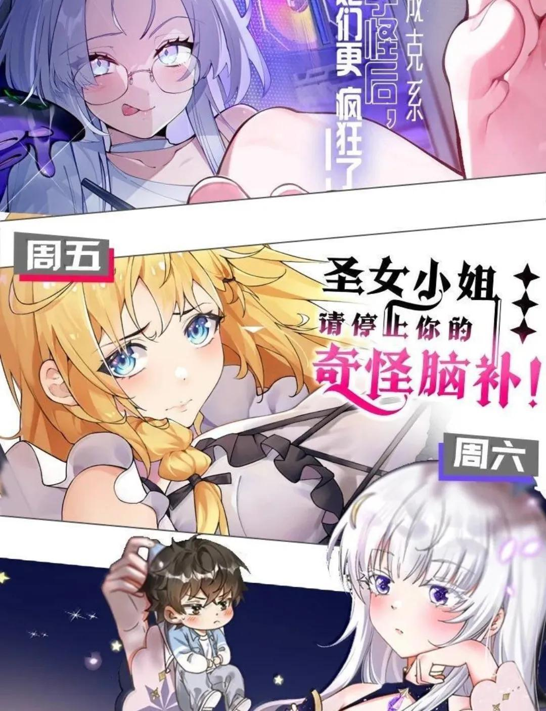 373 神秘海域的呼唤 第66页
