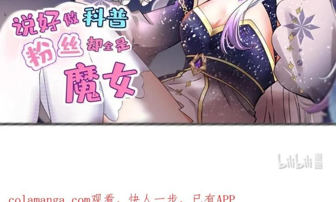 373 神秘海域的呼唤 第67页