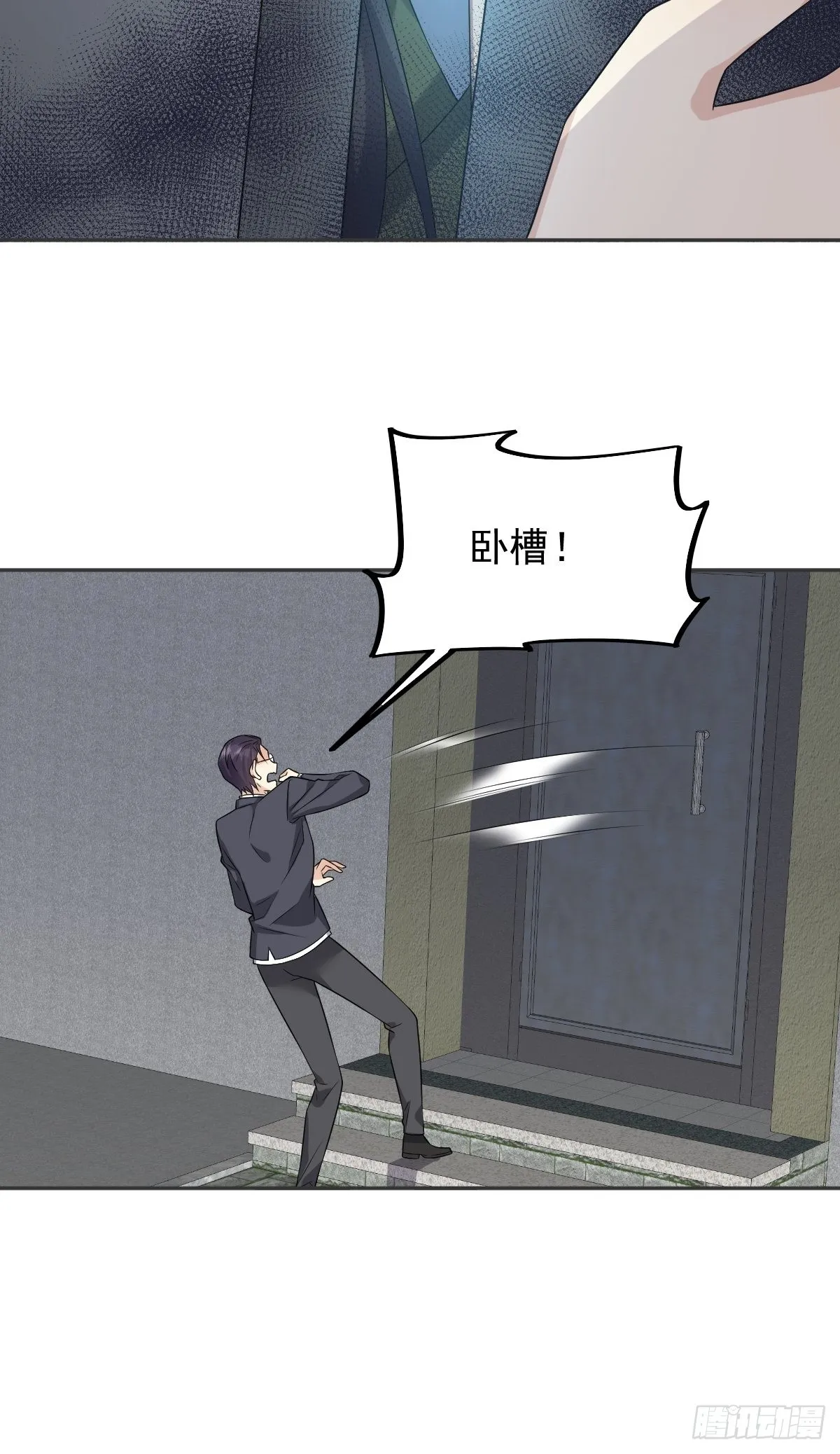 第163 闹鬼 第10页