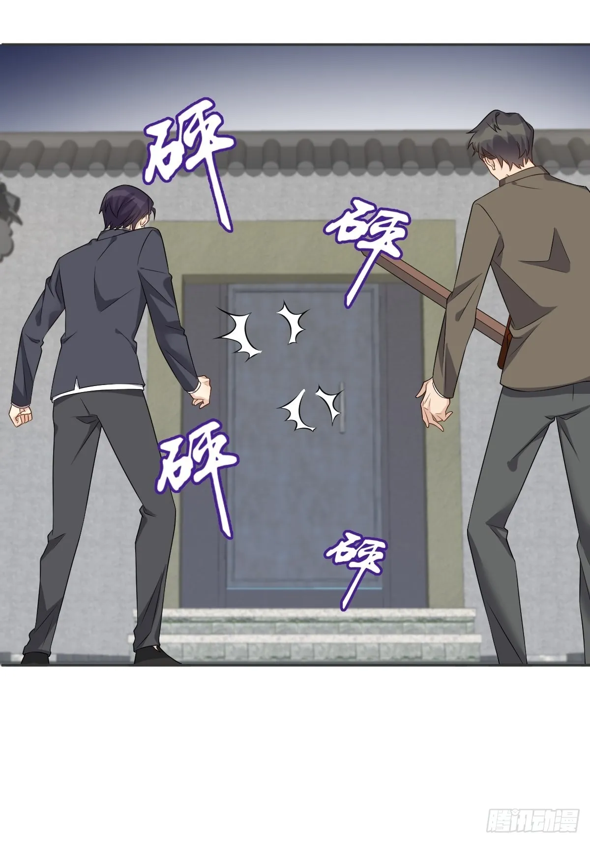 第163 闹鬼 第13页