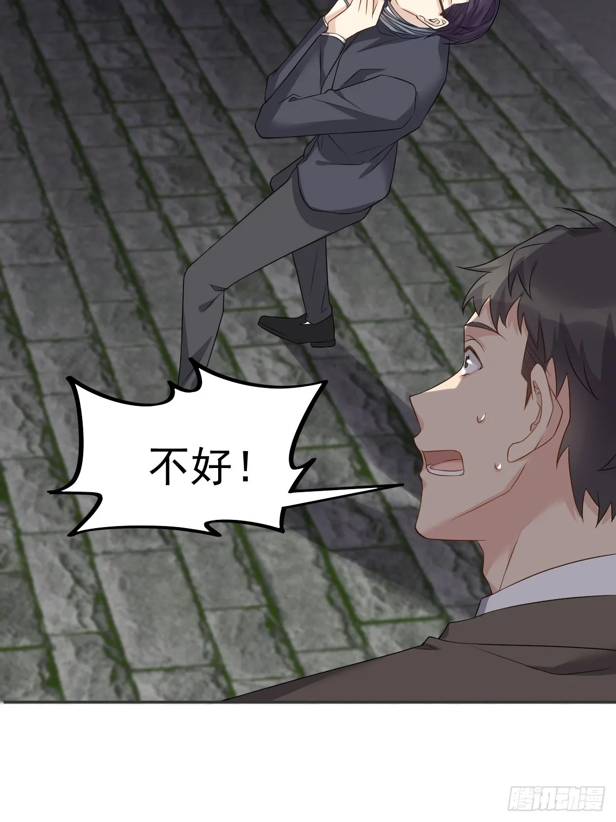 第163 闹鬼 第18页