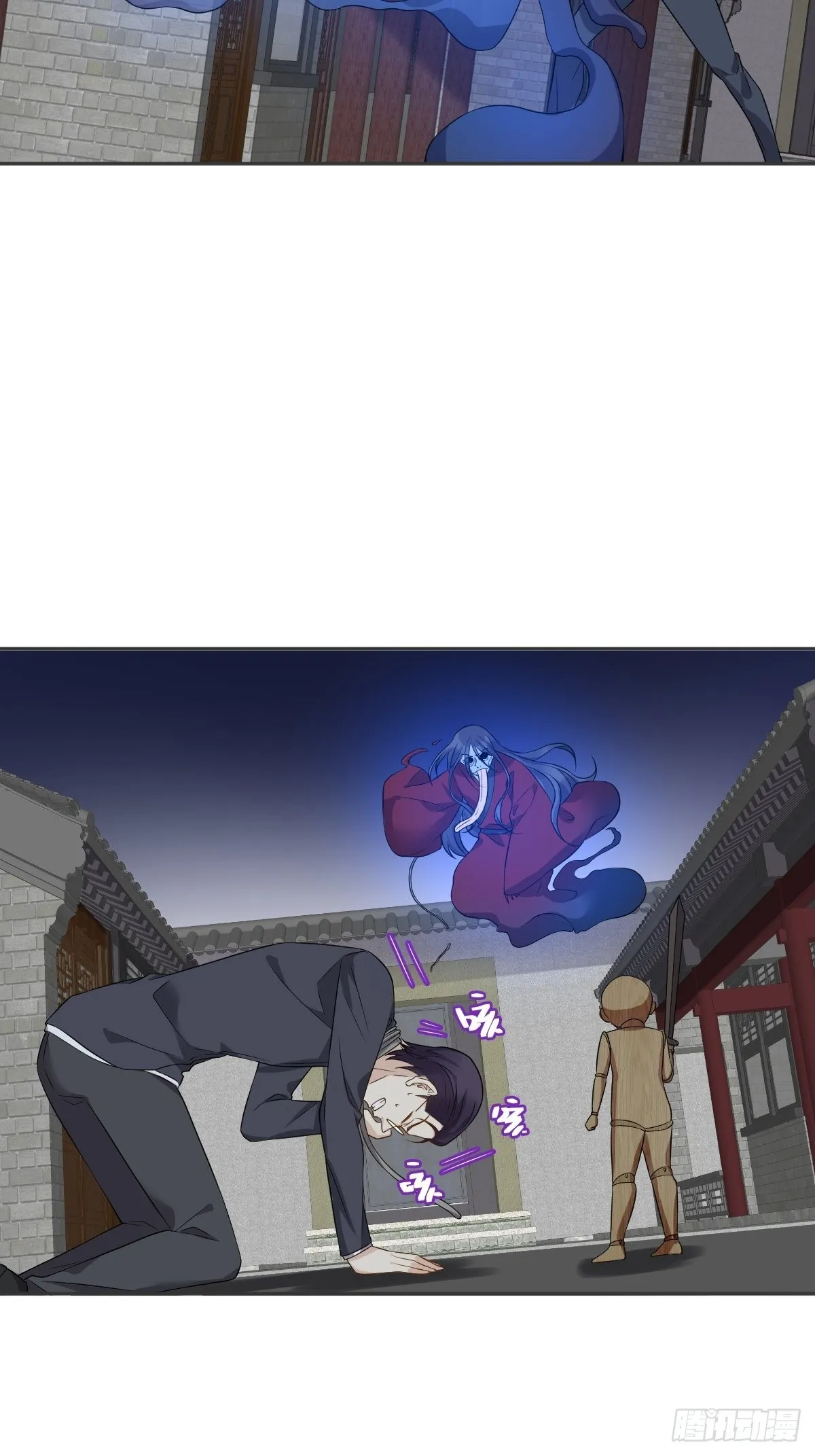 第163 闹鬼 第21页