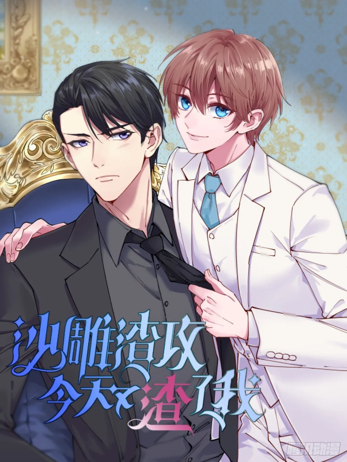 第163 闹鬼 第32页