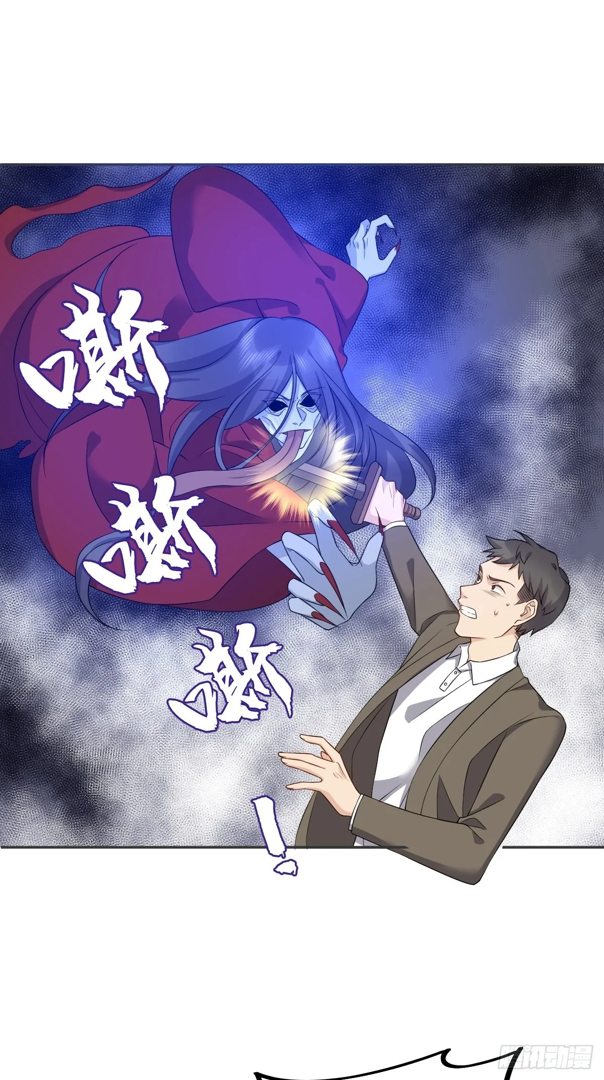 第164话 弟子吴量 第7页