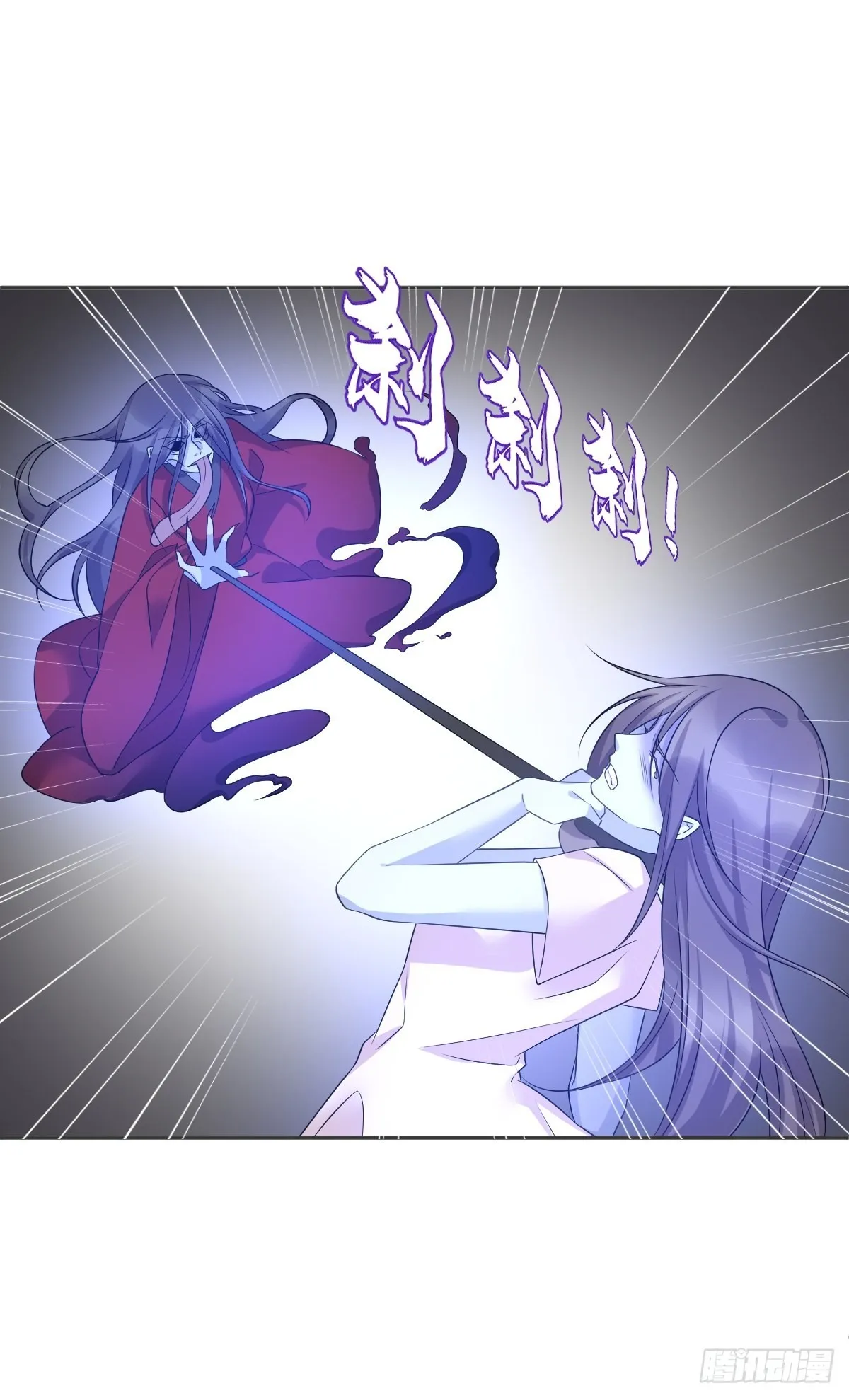 第164话 弟子吴量 第15页