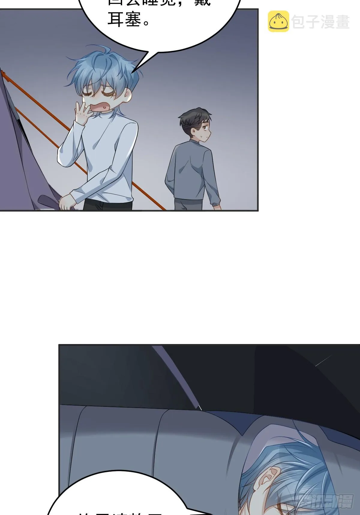 第180话 纠缠 第21页
