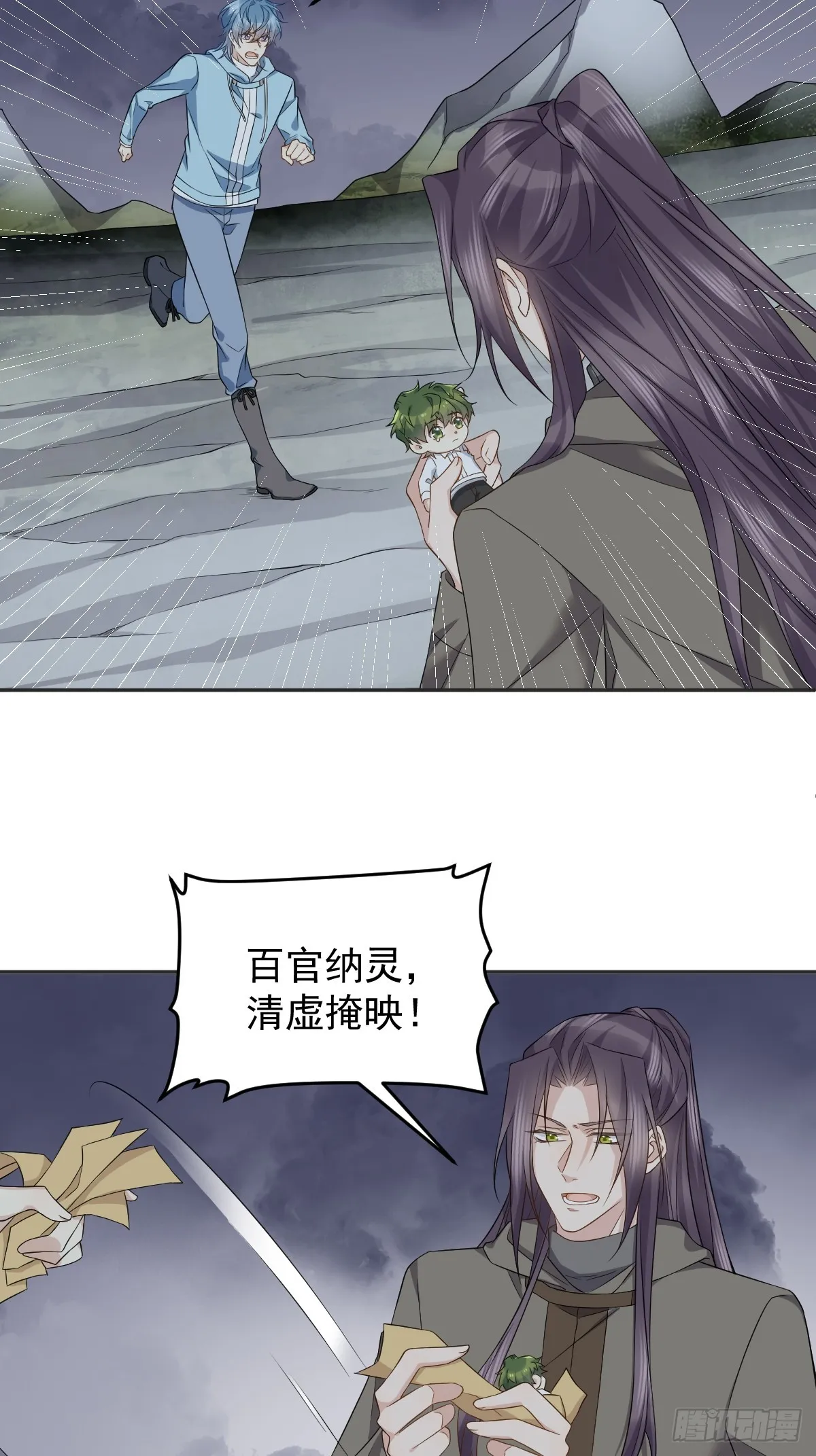 第184话 断臂 第12页