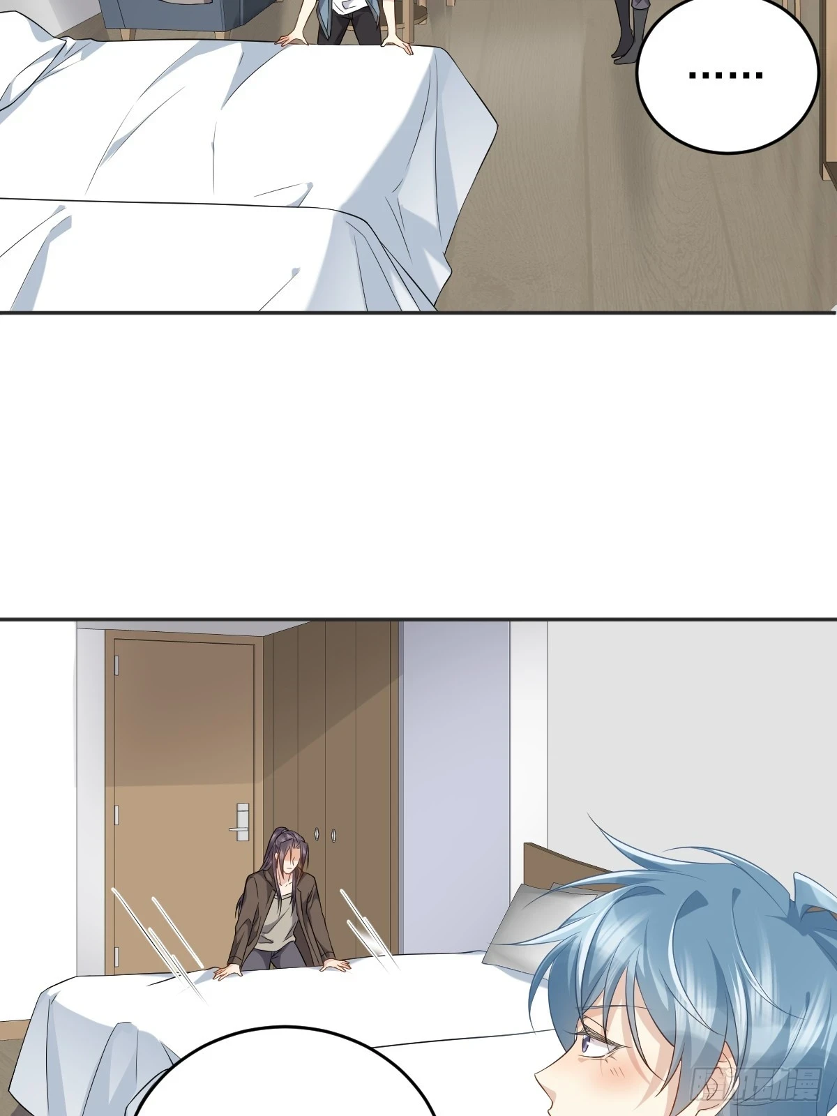 第205话 拼床 第22页