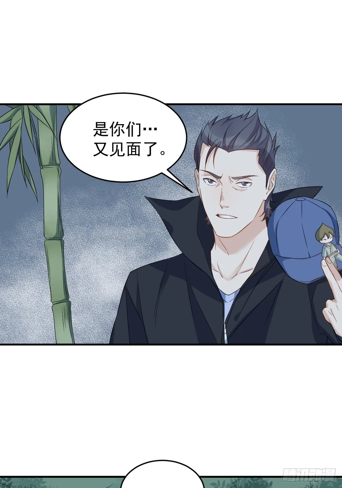 第75话 盗印贼 第18页