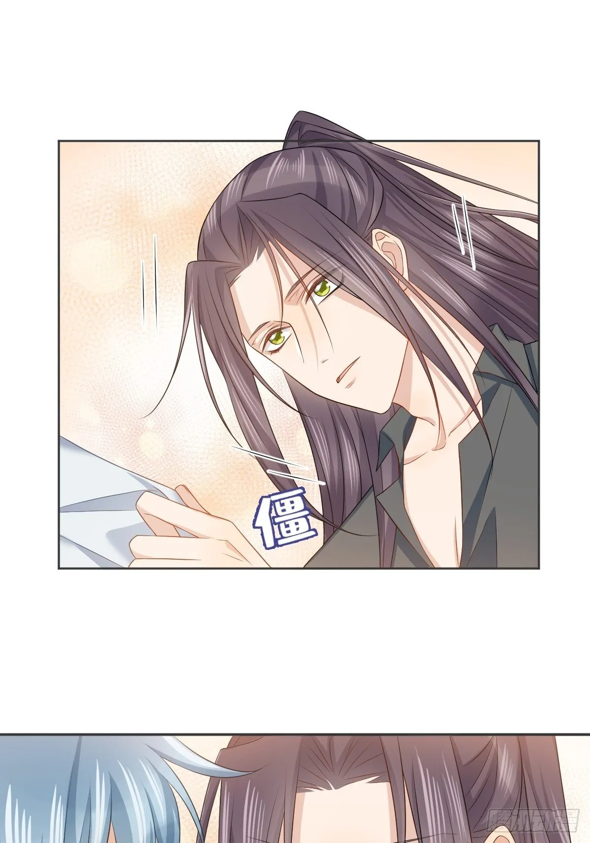 第149话要完！ 第10页