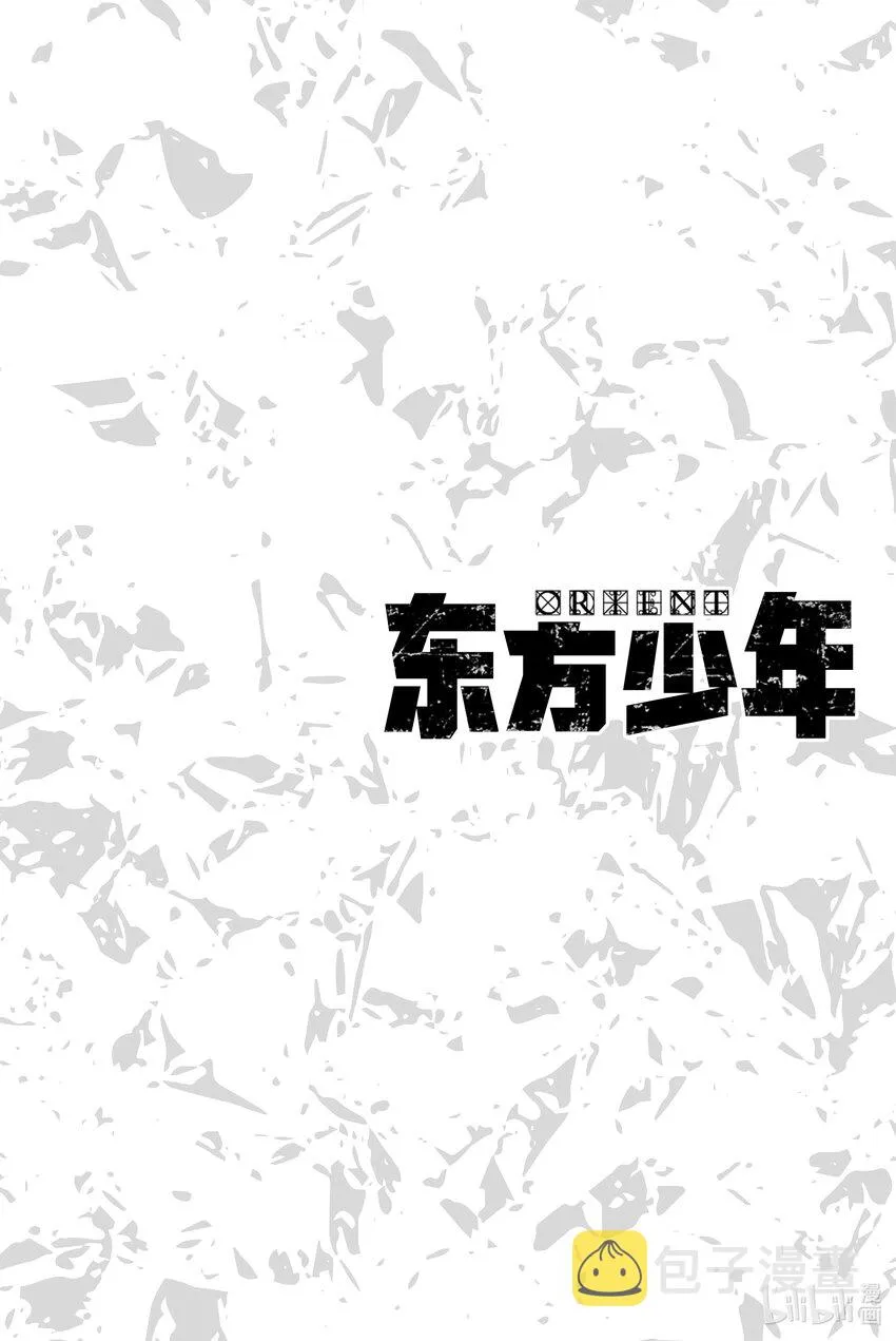 8 外面的世界 第2页