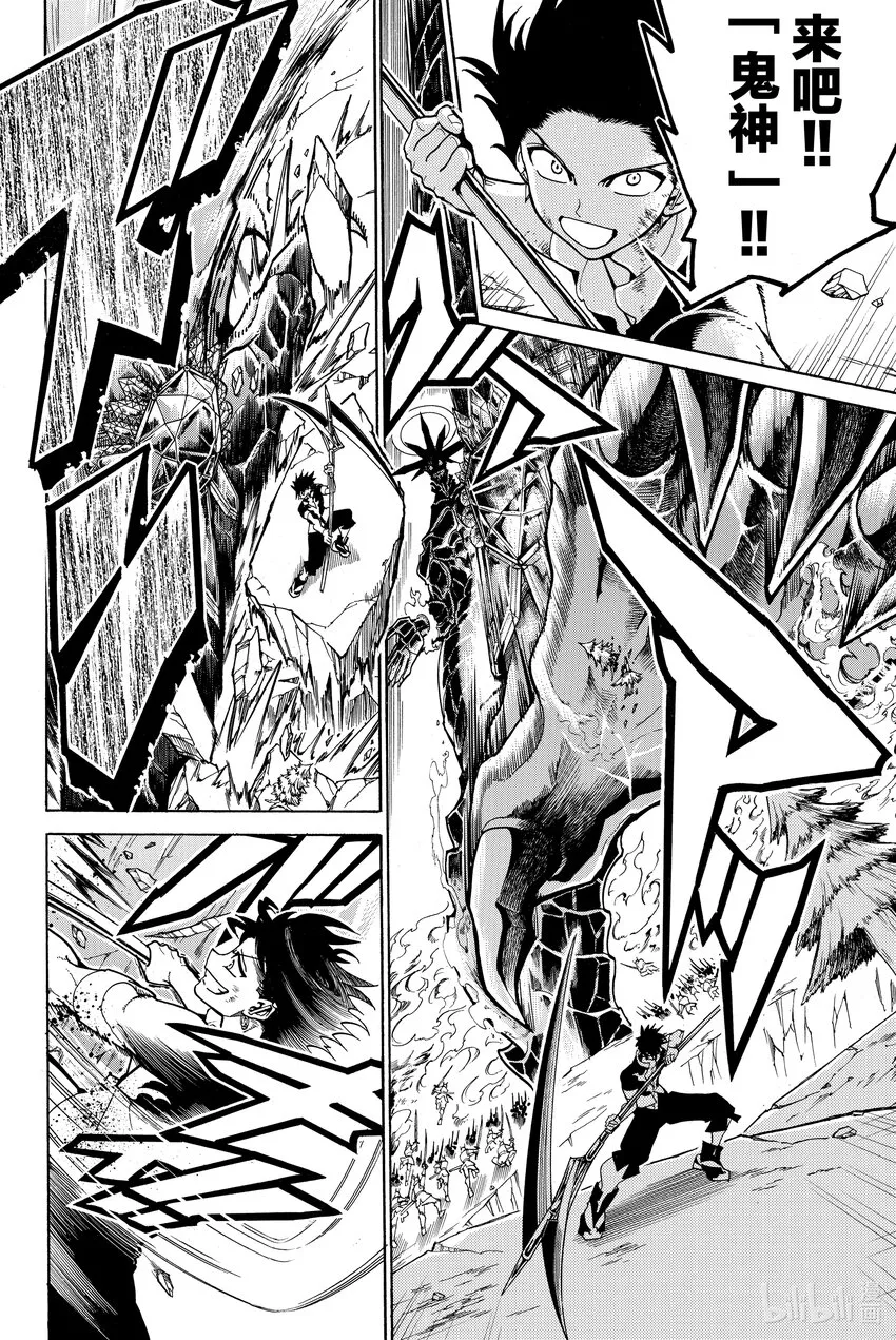 3 武士团 第26页