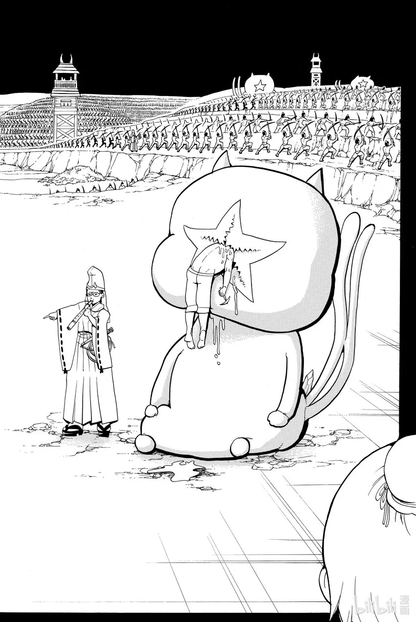 1 武藏和小次郎 第34页