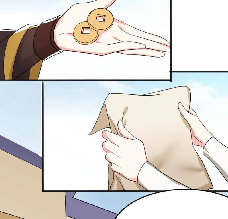 番外二 第3页