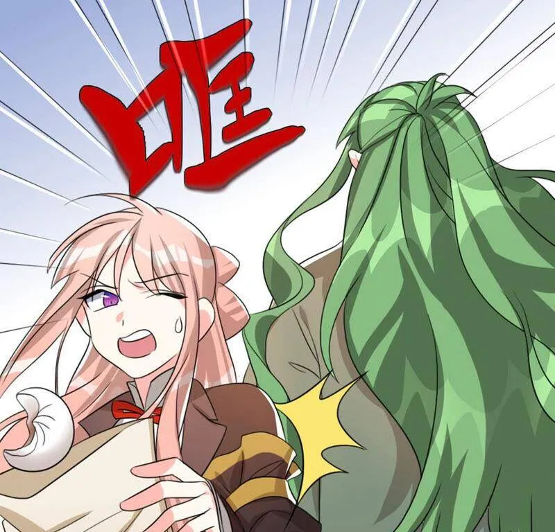 番外二 第15页