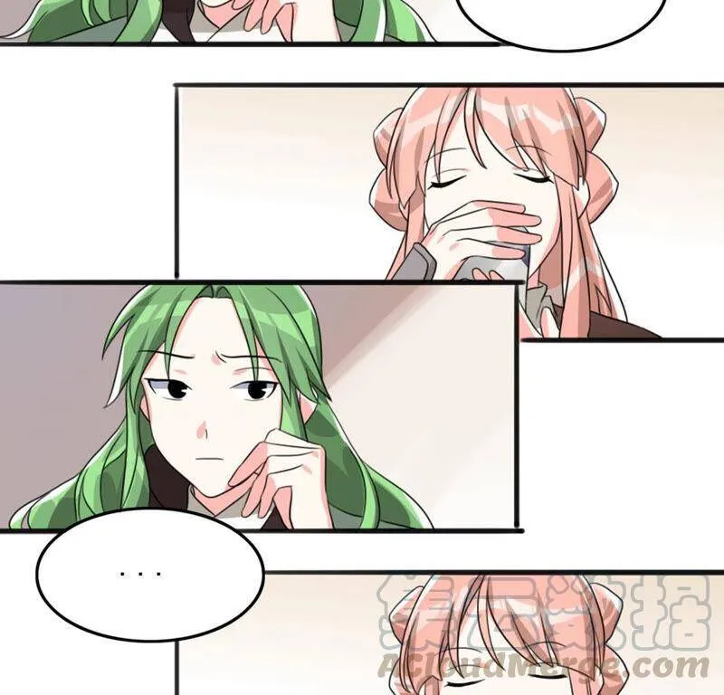 番外二 第55页