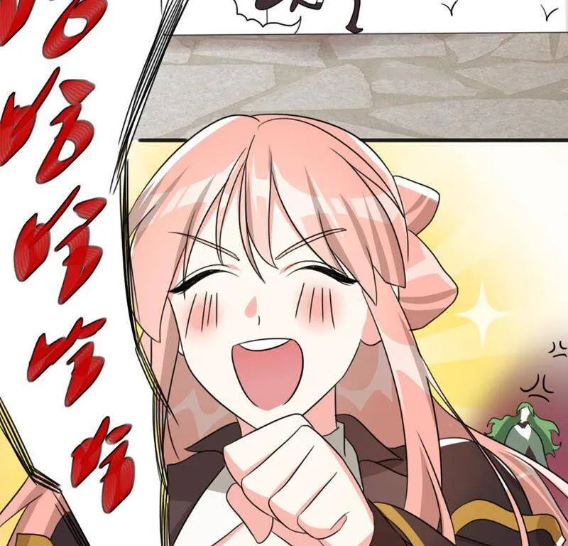 番外二 第62页