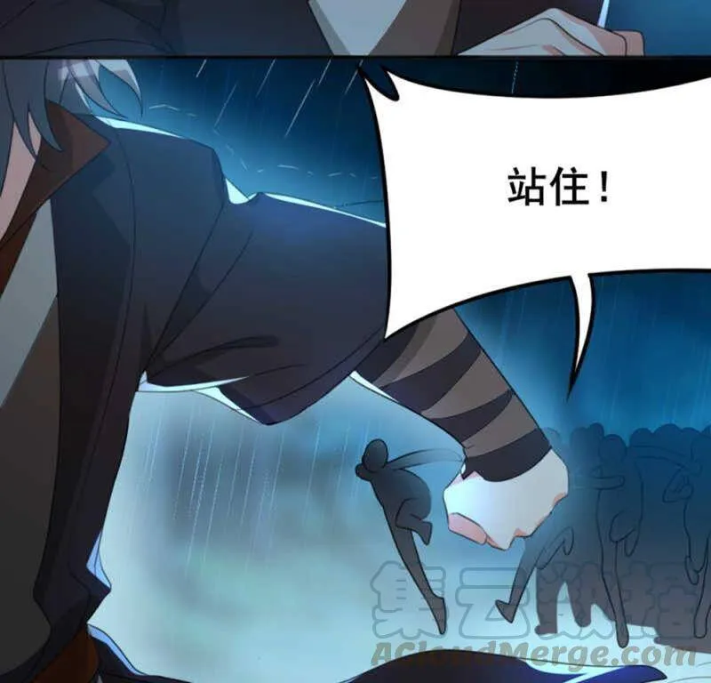 70 第3页