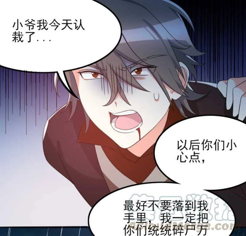 70 第15页