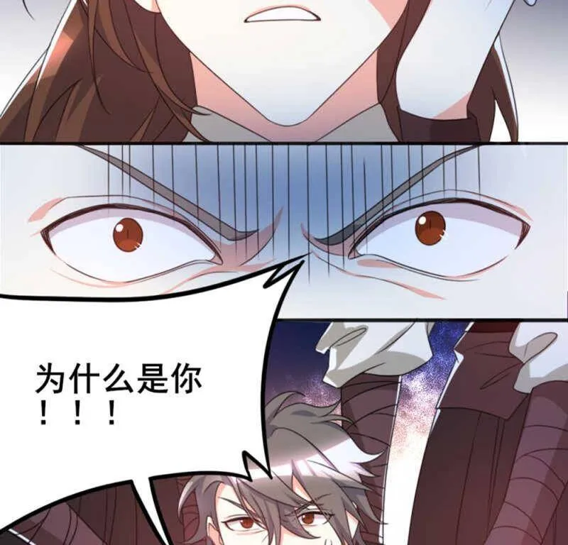 70 第18页