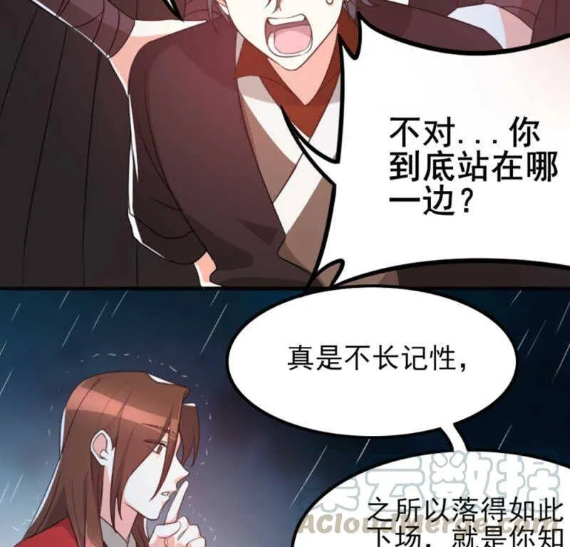 70 第19页