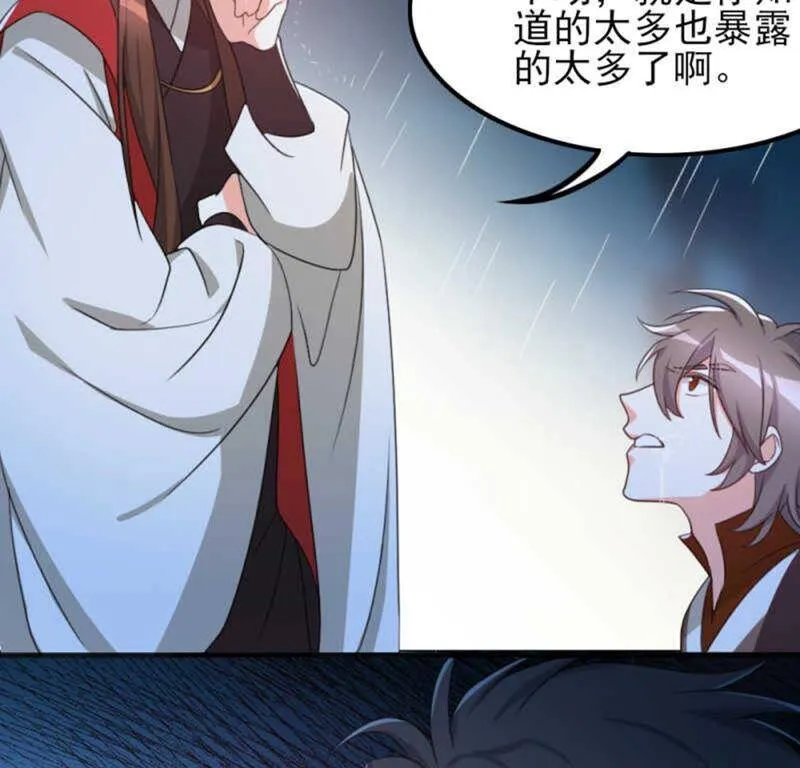 70 第20页