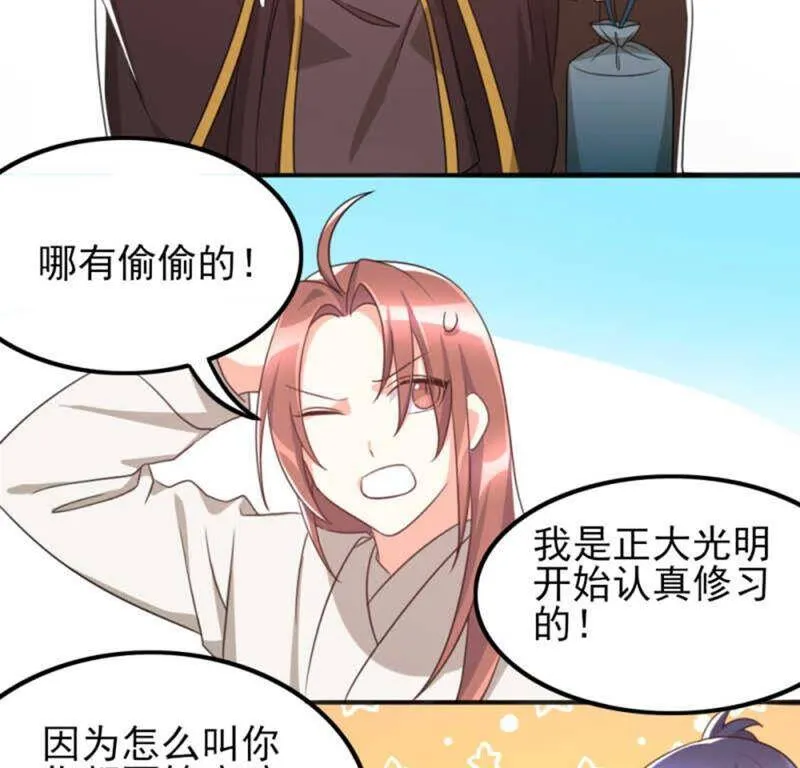 70 第30页
