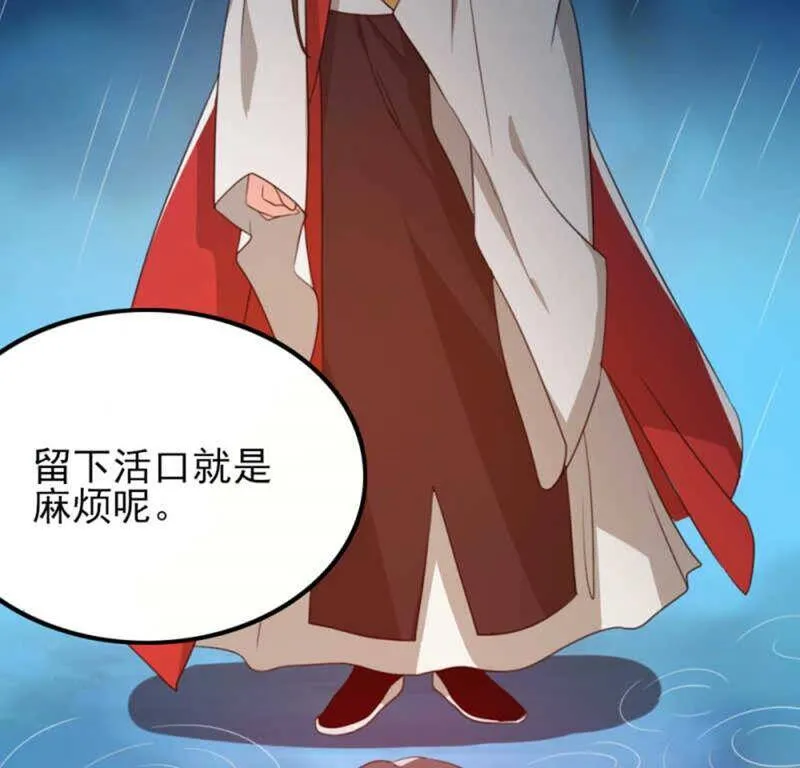 70 第34页