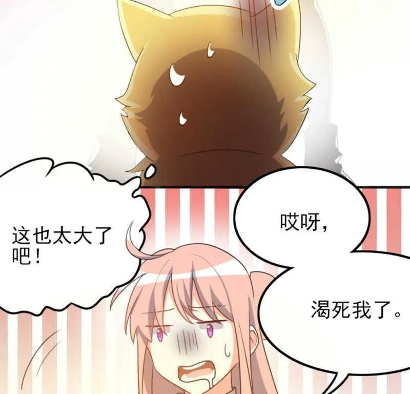 71，1 第17页