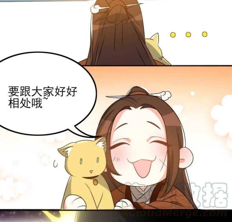 71，1 第34页