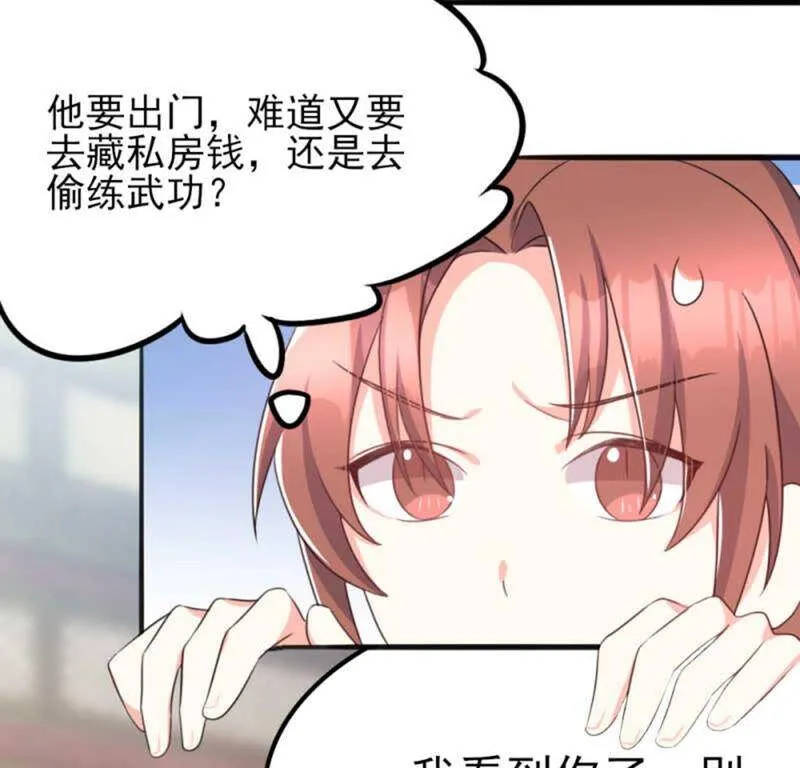 71，2 第5页