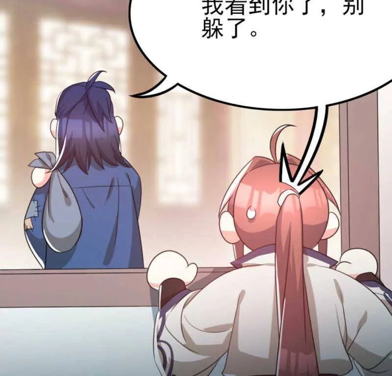 71，2 第6页