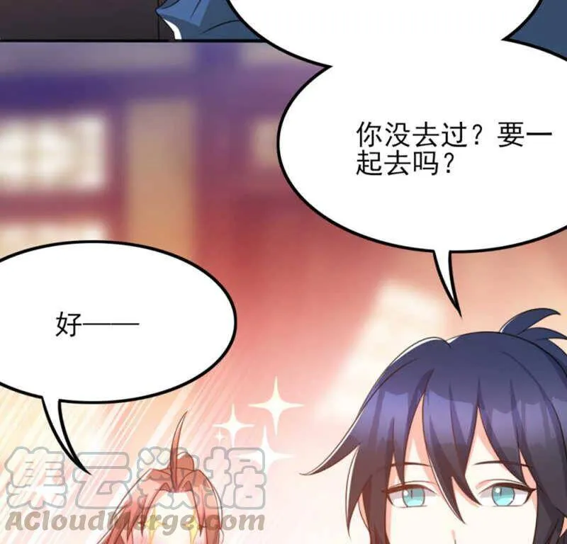 71，2 第10页