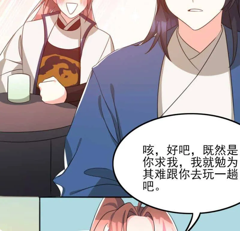 71，2 第11页