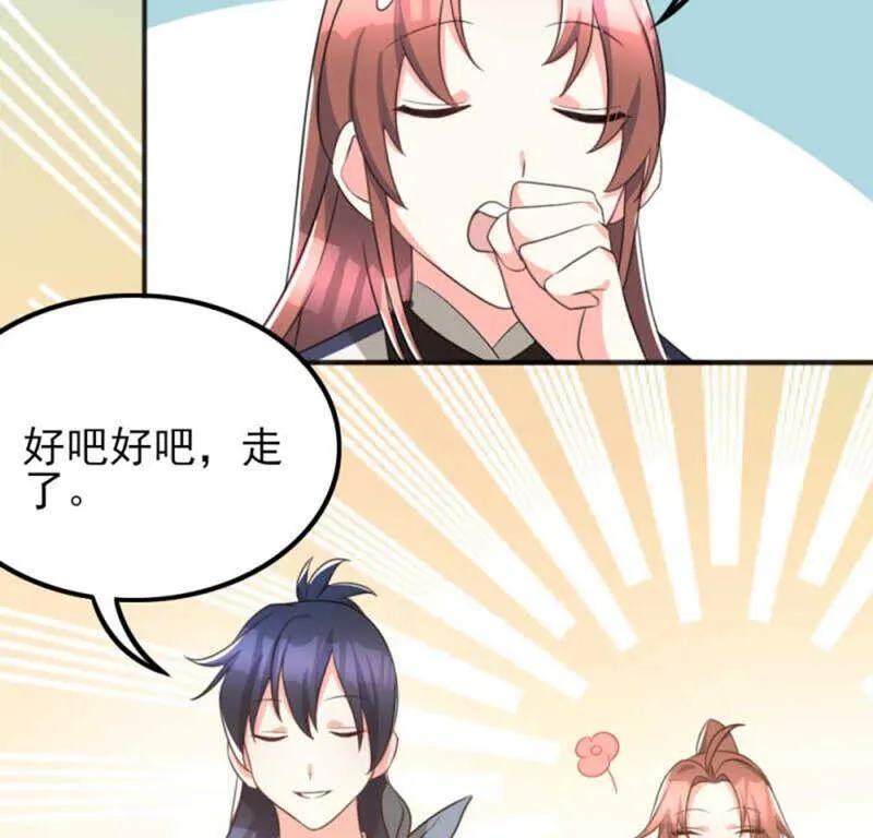 71，2 第12页