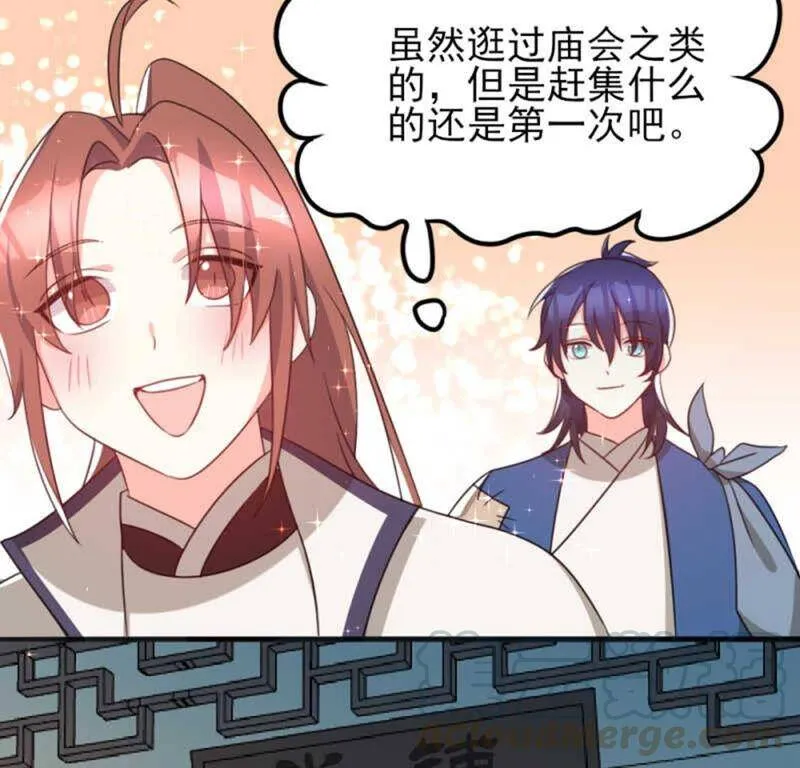 71，2 第19页