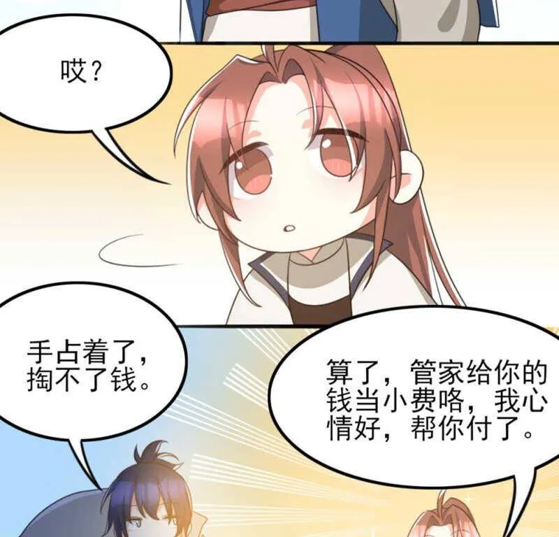 71，2 第23页