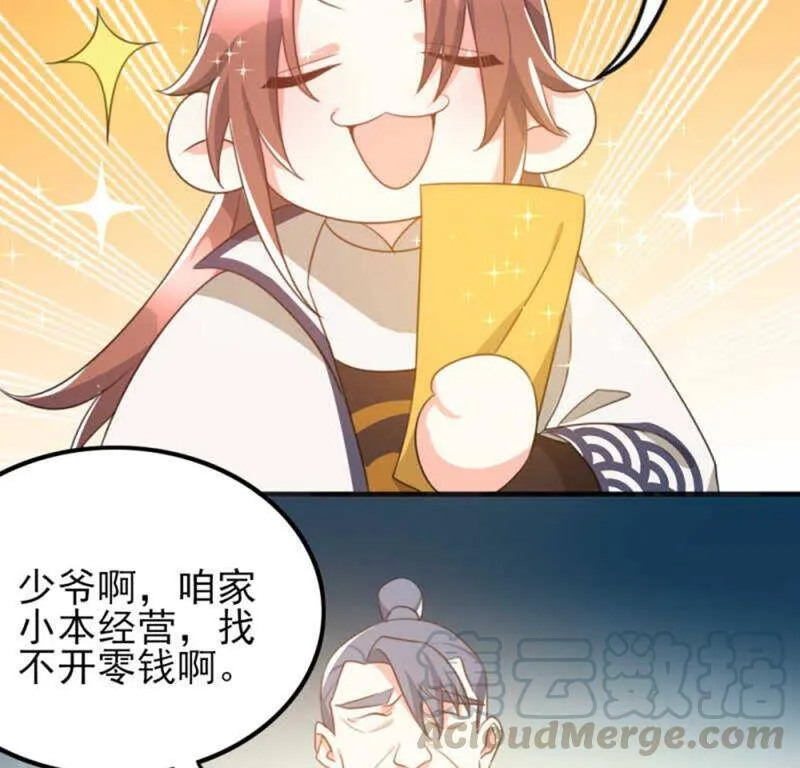 71，2 第25页