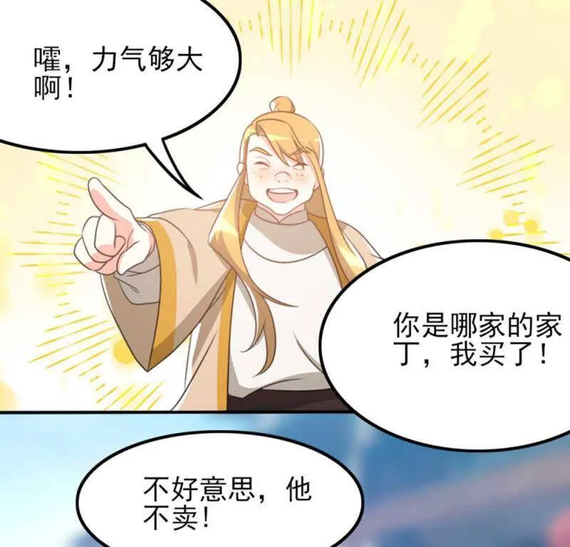 71，2 第36页