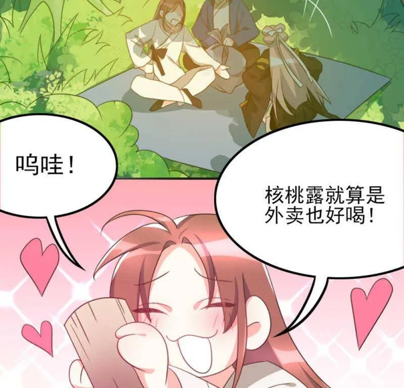72 第2页