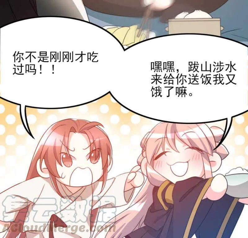 72 第4页