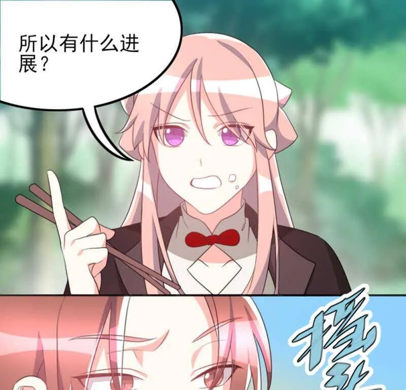 72 第8页