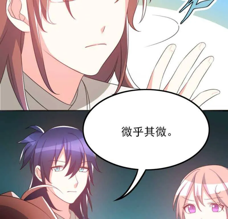 72 第9页