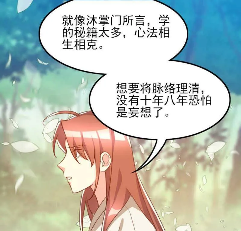 72 第15页