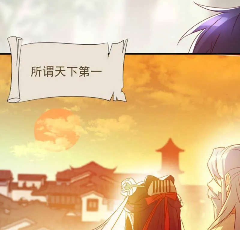 72 第23页