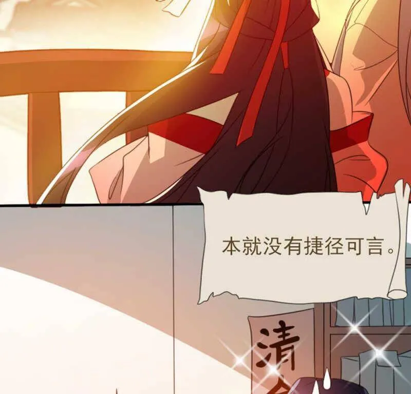 72 第24页
