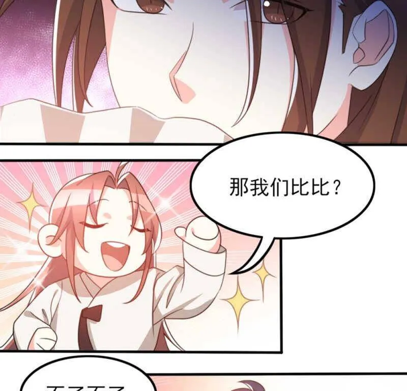 72 第26页