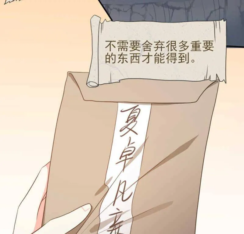 72 第33页