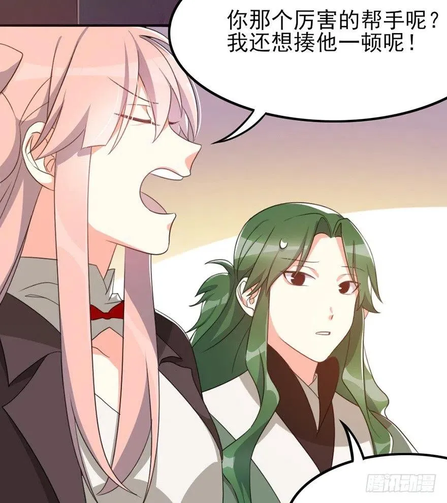69 前进的方向 第9页